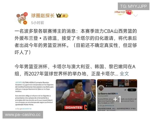 山西三人领跑违体榜 张宁居首 迪亚洛与古德温紧随其后 山西三人领跑违体榜 张宁居首 迪亚洛与古德温紧随其后