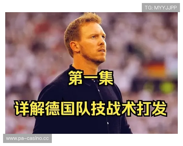 德甲球队积极互动教练组 持续尝试新战术开发与创新 德甲球队积极互动教练组 持续尝试新战术开发与创新