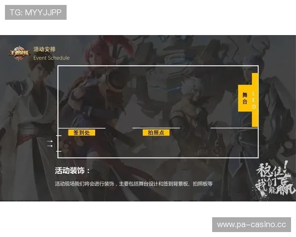 王者荣耀团队凝心聚力逆境反击展现电竞精神成教材级励志案例