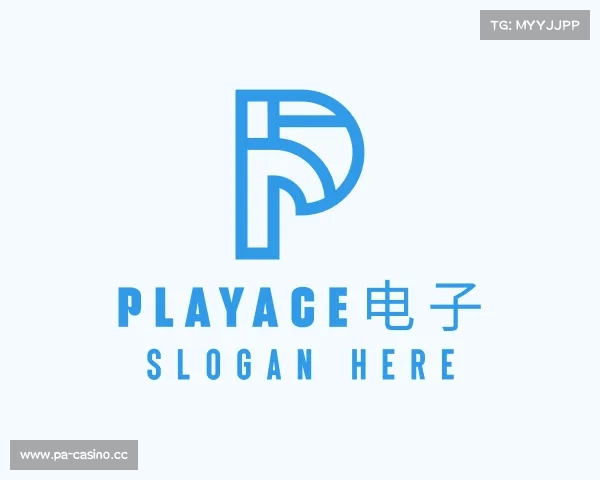 了解Playace电子